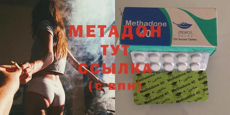 цена   Морозовск  kraken ссылки  Метадон methadone 